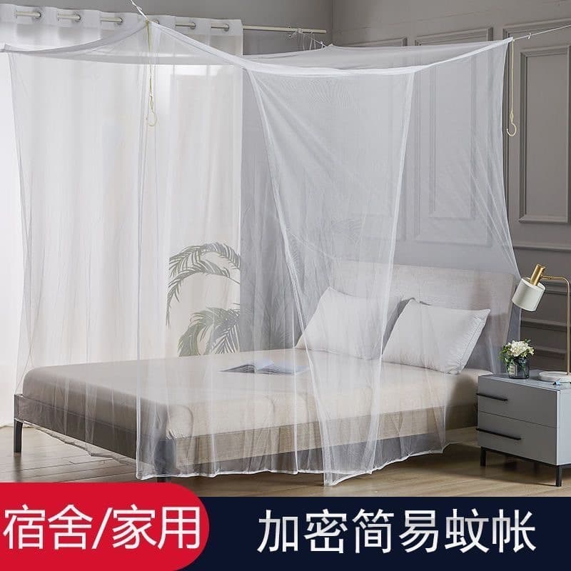 Household Mosquito Net 1.8x2m for Large Bed, 1.5m Wide, Traditional Old-Style Rural Bed, Cheap for Rental Rooms, Bed Canopy F^