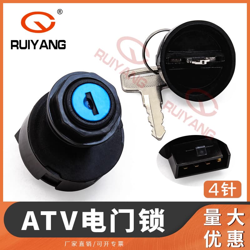 Motorcycle Parts for ATV Ignition Switch 4-Pin/6-Pin Key Start Lock Parts