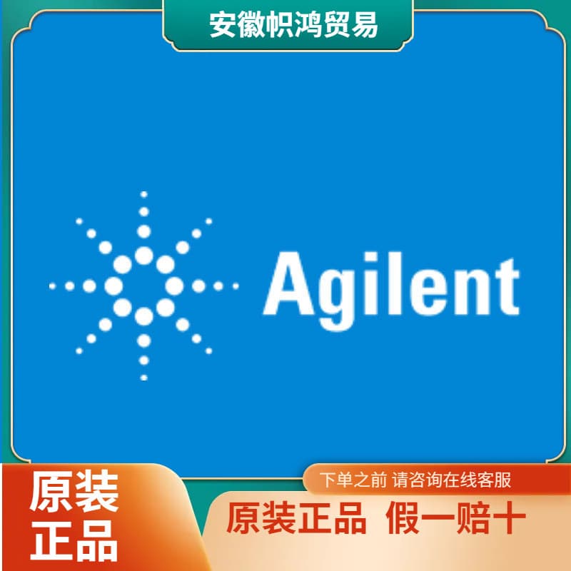(Negotiable) 2030038 Agilent 1-Year Fluidics Maintenance Kit