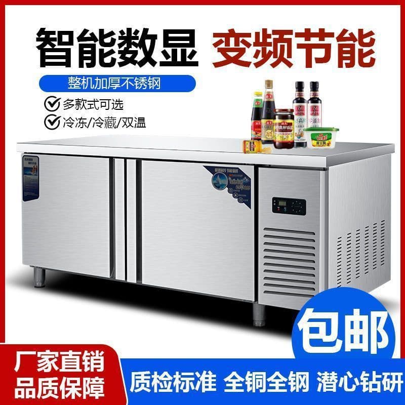 Refrigeration Workbench Stainless Steel Kitchen Commercial Use Chopping Board Refrigerator Floor Cabinet Fresh-Keeping Freezer Large Capacity Flat Freezer