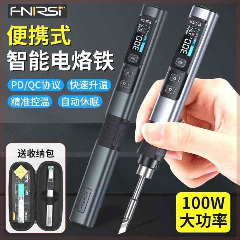 Smart Soldering Iron 100W High Power HS-02 Portable Constant Temperature Soldering Station for Repair and Home Use