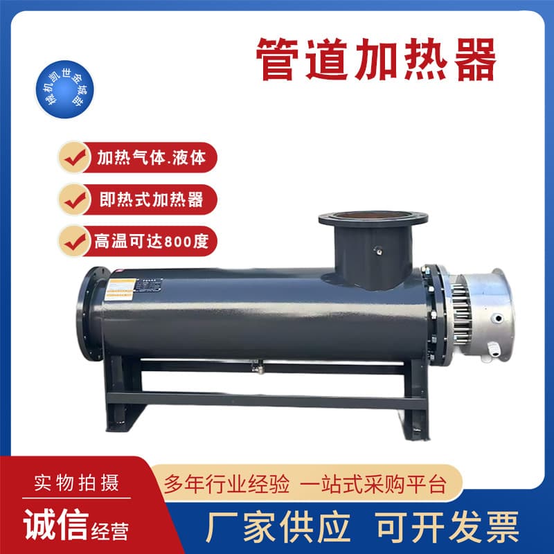 Vertical Inline Electric Heater Duct-Type Gas Heating Equipment Crude Oil Heavy Oil Pipeline Heating Equipment