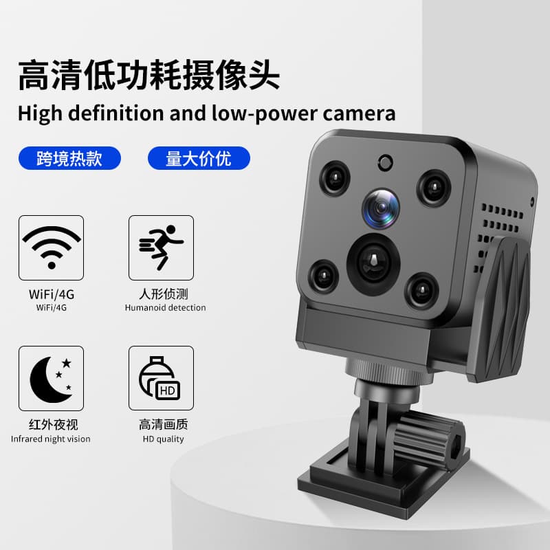 Surveillance Camera Night Vision HD 4G Smart Monitor with Built-in Lithium Battery Security Camera