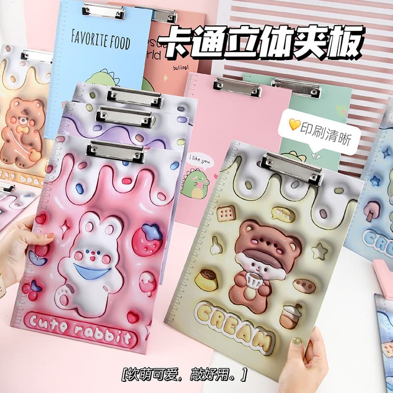 Cream party 3D expansion style student board clip A4 folder cute cartoon board clip exam pad study splint
