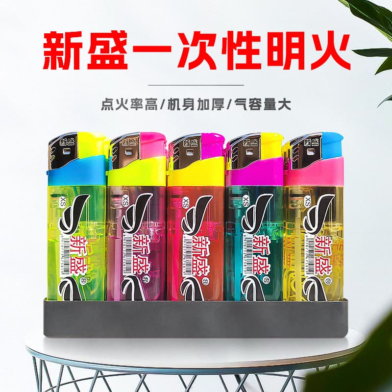 Shaodong factory Xinsheng wholesale disposable lighters, thickened plastic open flame, for street vendors and ordinary household use.