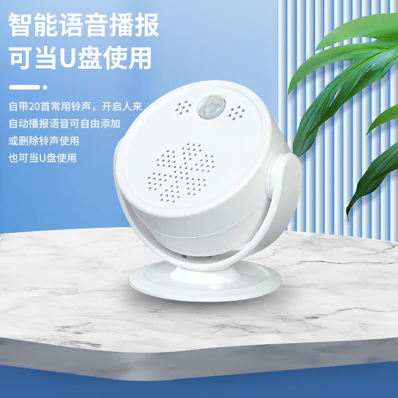 New Smart Infrared Motion Sensor Doorbell with Welcome Voice Prompt and Wireless Alarm for Cross-Border Use