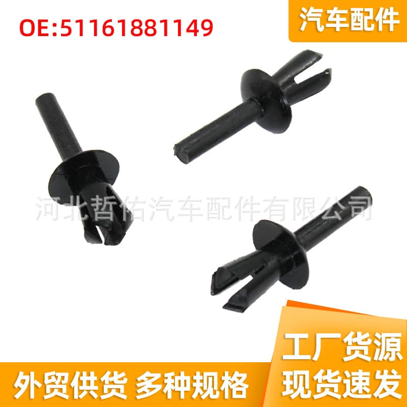 51161881149 Compatible with BMW E90 E39 E34 Car Bumper Fender Liner Panel Retaining Clip