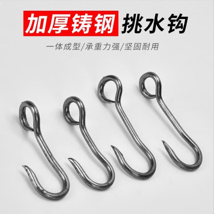 Pole hook, cast steel water hook, iron hook, agricultural tool pole hook, bucket hook, water hook, discounted price for one pair