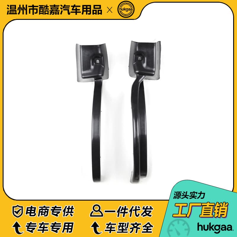 Suitable for Toyota Corolla Levin Trunk Support Rod Protective Cover Wiring Harness Cover Tailgate Support Rod Cover