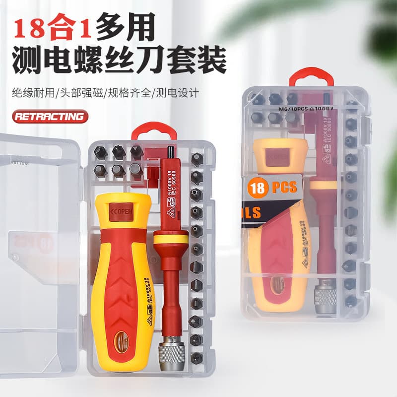 Cross-border Insulated Screwdriver Set Multifunctional Household Voltage Tester Multi-bit Driver 18-in-1 Screwdriver Tool