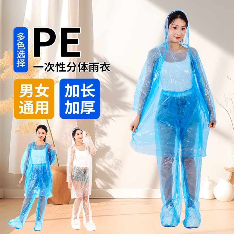 Split-type disposable rain suit with footed pants, adult rafting outdoor dustproof waterproof poncho wholesale
