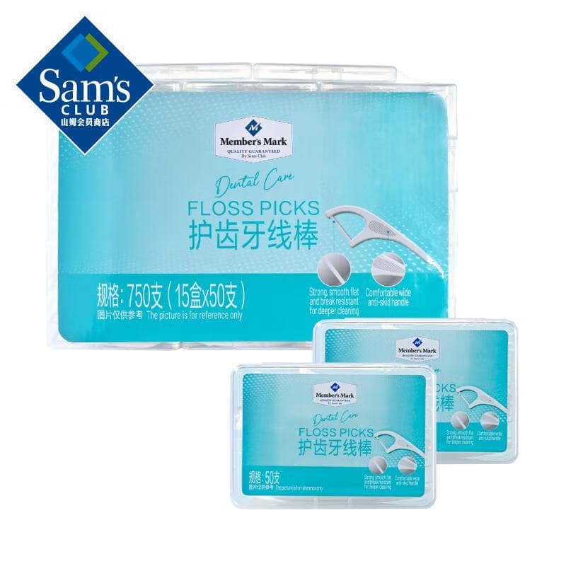 Sam's Floss Picks 50-Piece Portable Box, Home Cleaning Toothpick Floss, Ultra-Fine Dental Floss for Teeth Care, Wholesale