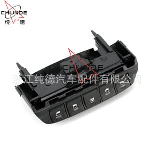 For Kia Pegas 2018 Power Window Switch 93570-H7000