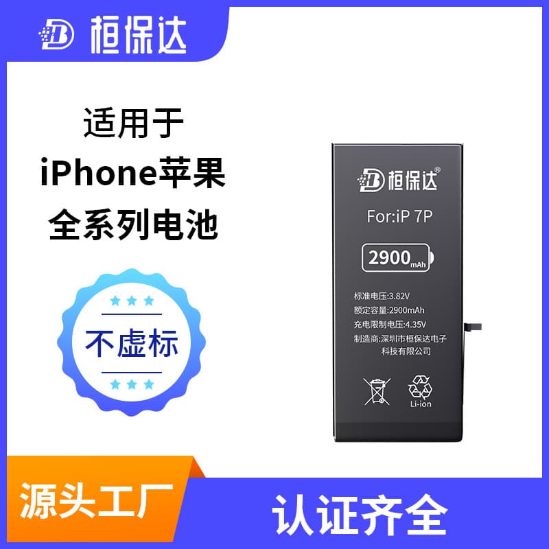 For Apple battery wholesale iPhone mobile phone Apple X Battery 6S/7/High Capacity RLBattery