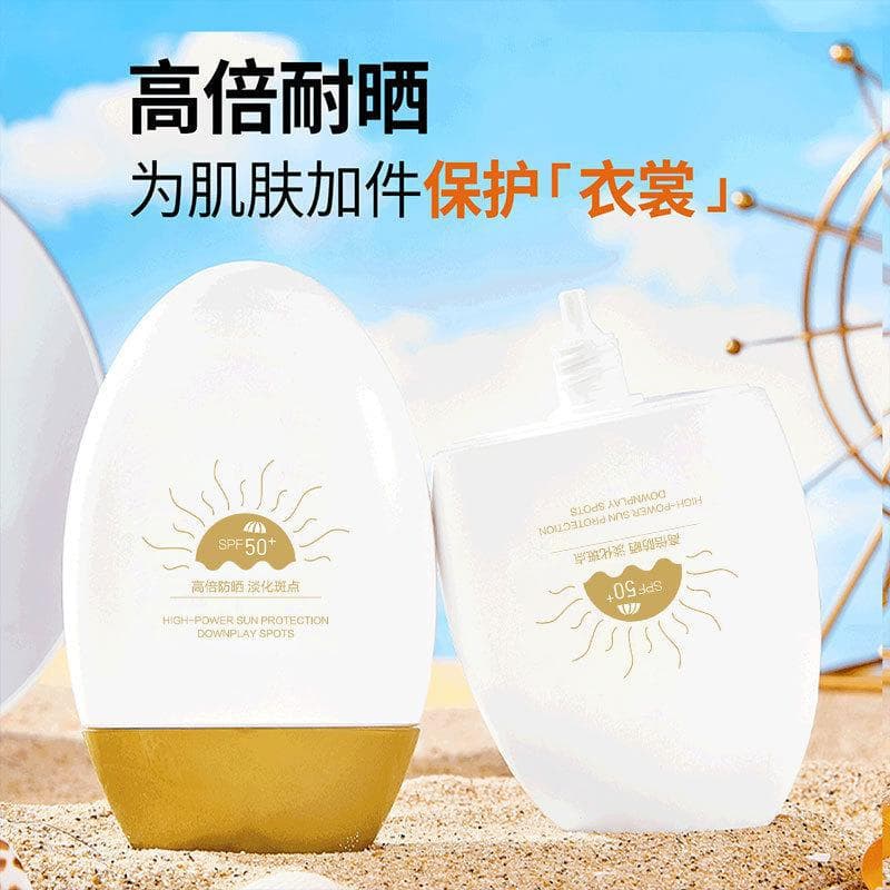 zkyo Sunscreen Moisturizing UV Protection Clear Refreshing Nourishing Sunscreen SPF50+ Factory Direct