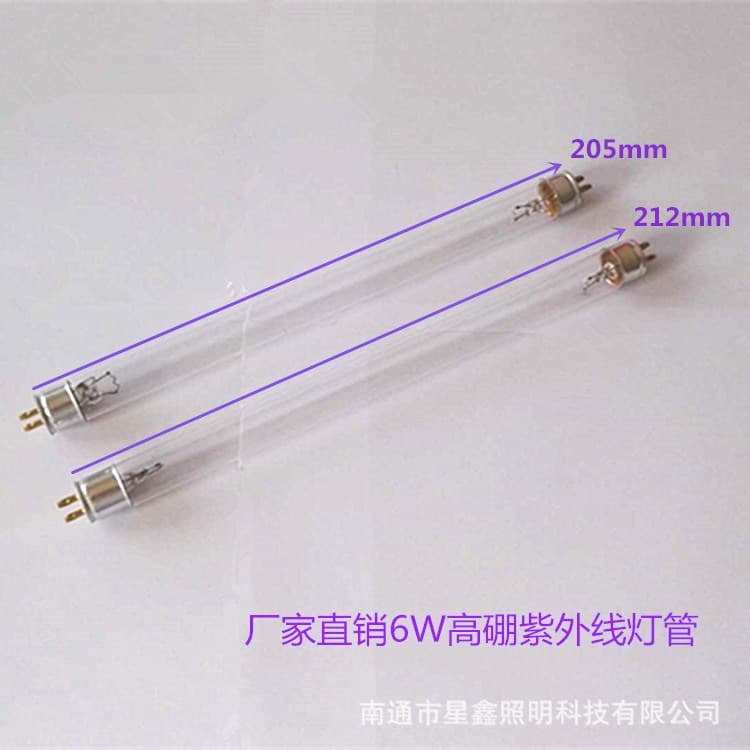 Supply UV disinfection tubes 6W 205mm/212mm sterilization lamps 185nm/254nm
