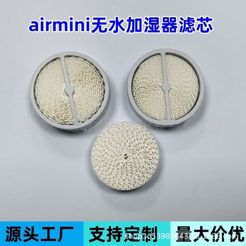 RESMED Mini Waterless Humidification Sheet HME Artificial Nose Moisturizing Filter Element Filter Paper HumidX