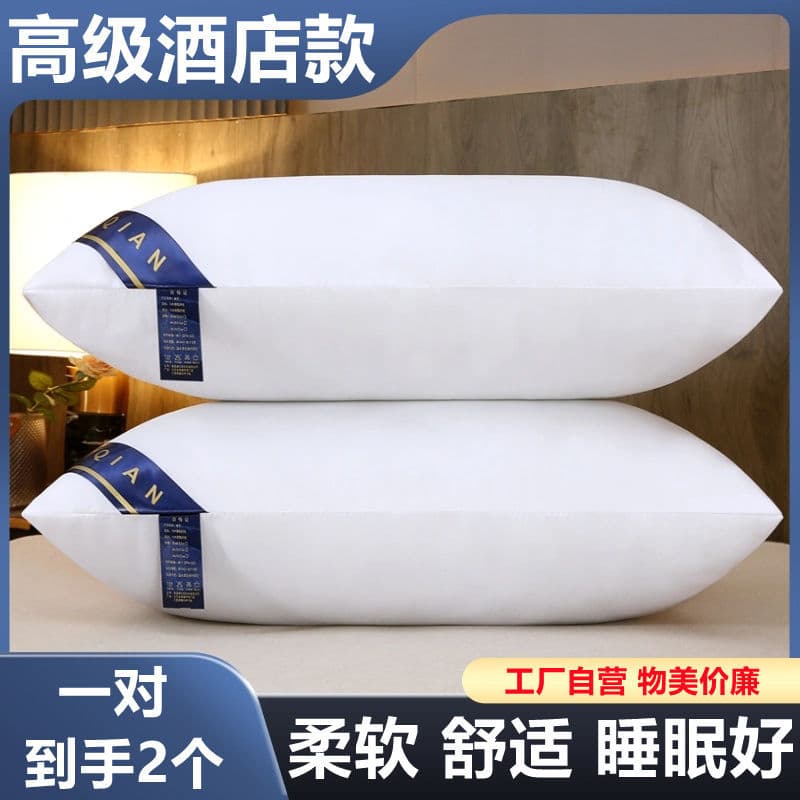 Pillow Pillow Core Pair with Pillowcase Hotel Home Use Neck Support Nap Down Alternative Soft Pillow Core Bedding Wholesale