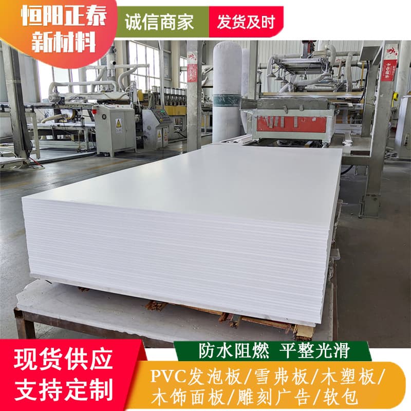 [High-Density PVC Foam Board] 12mm PVC Foam Board for Bathroom, Home Decoration, Advertising, Carving, and Construction Templates