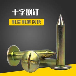Cross Survey Nail Surveying Nail Measurement Control Point Marker Positioning Nail Boundary Stainless Steel Survey Nail Settlement Observation Point Nail