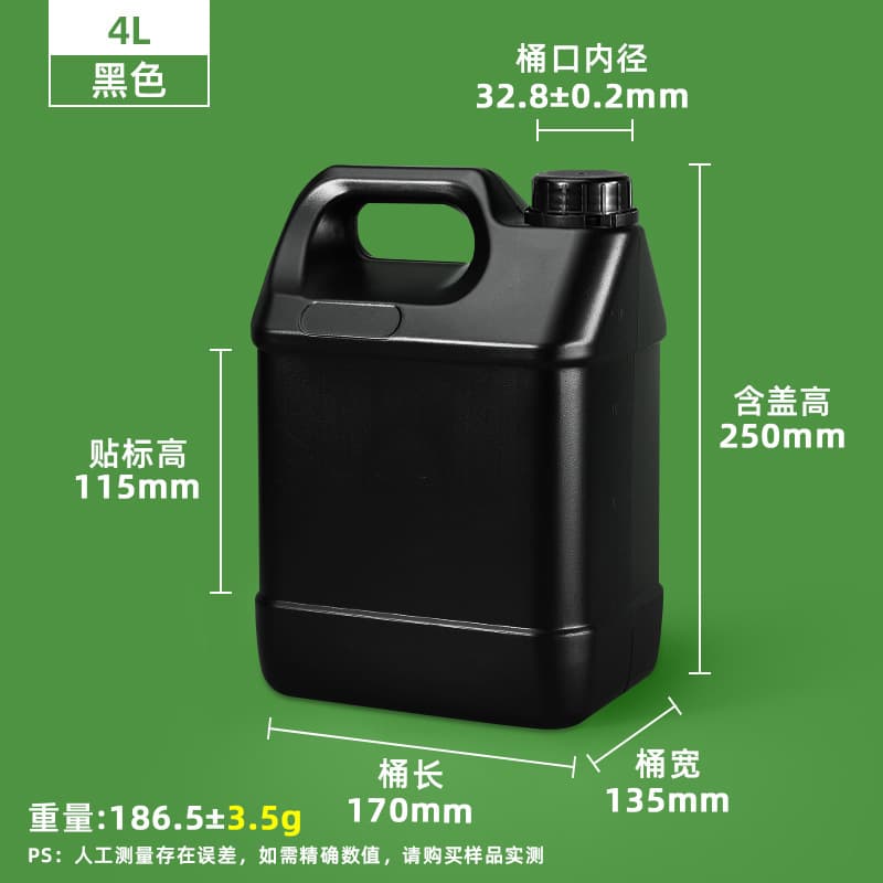 2.5L Disinfectant Alcohol Square Bucket 5L Flavoring Plastic Bucket 3kg Chemical Bucket 10kg Material Packaging Square Bucket Flat Bottle