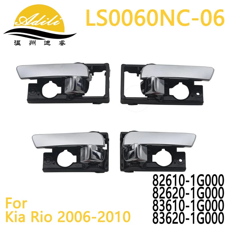 06RIO Inner Door Handle 82610-1G000 82620-1G000 83610-1G000 83620-1G000
