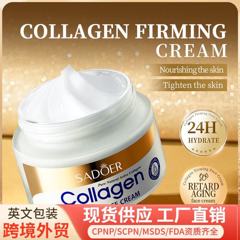 Full English SADOER Collagen Firming Cream Rejuvenating Moisturizing Cream Cross-border Foreign Trade Wholesale
