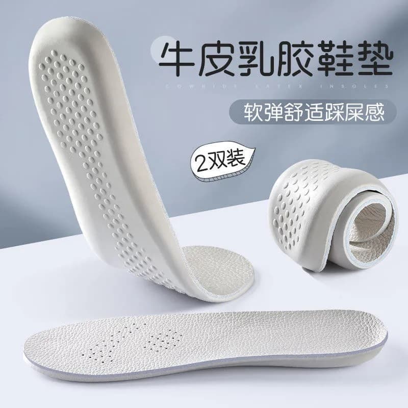 Leather Shoe Latex Insoles for Men and Women, Moisture-Wicking, Odor-Resistant, Thickened Cowhide, Super Soft Comfort with "Step-in-Feces" Feel for Summer