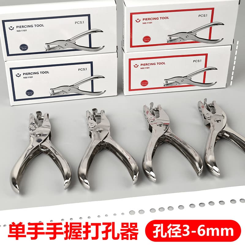 Metal Manual Punching Machine Office Supplies A4 Paper Single Hole Loose-leaf Punching Machine Student Stationery