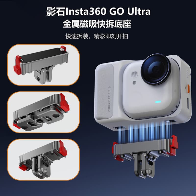 Magnetic Metal Quick-Release Base for Insta360 GO 3S, Action Camera Digital Accessories