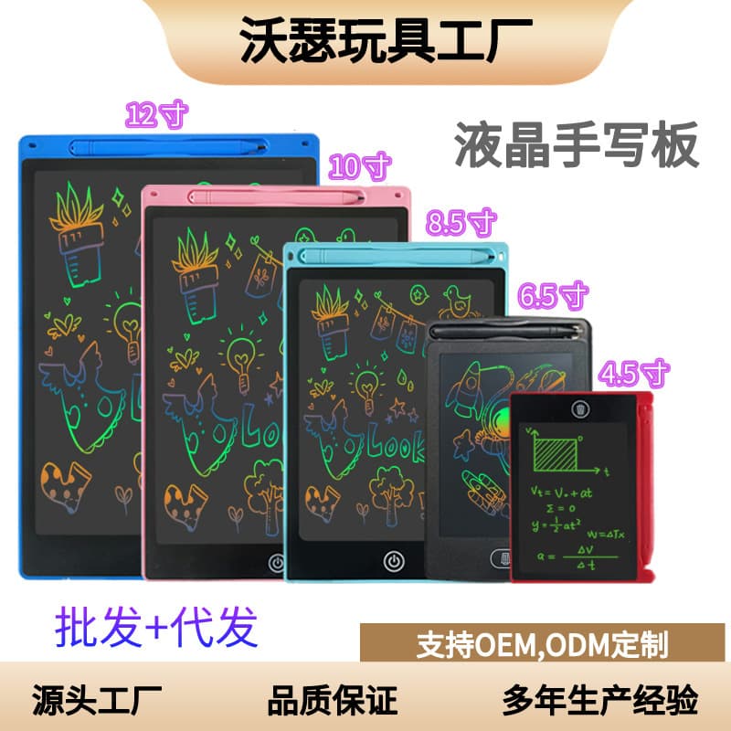 Children's LCD Writing Tablet Drawing Board Doodle Pad Blackboard LCD Drawing Board Handwriting Board