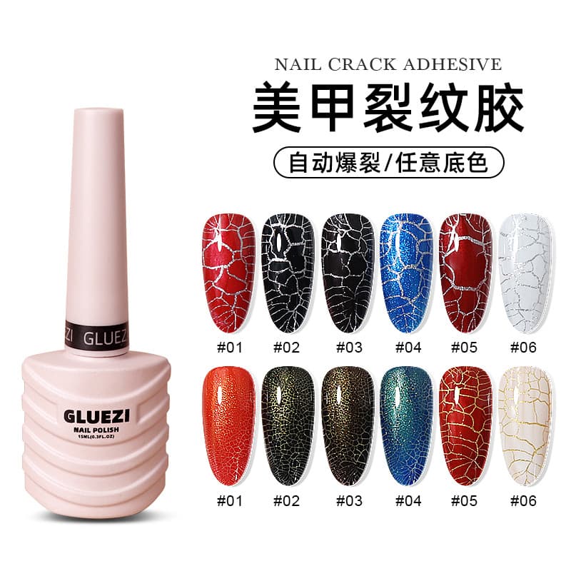 Crack glue manicure glue burst phototherapy glue set nail UV glue crack nail polish glue 2026 new marble