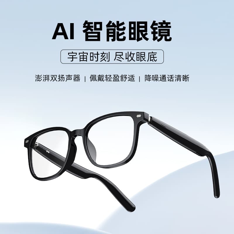 Cross-border AI Translation Glasses with Magnetic Bluetooth, JK01 Black Tech Private Mold Call/Music Bluetooth Glasses