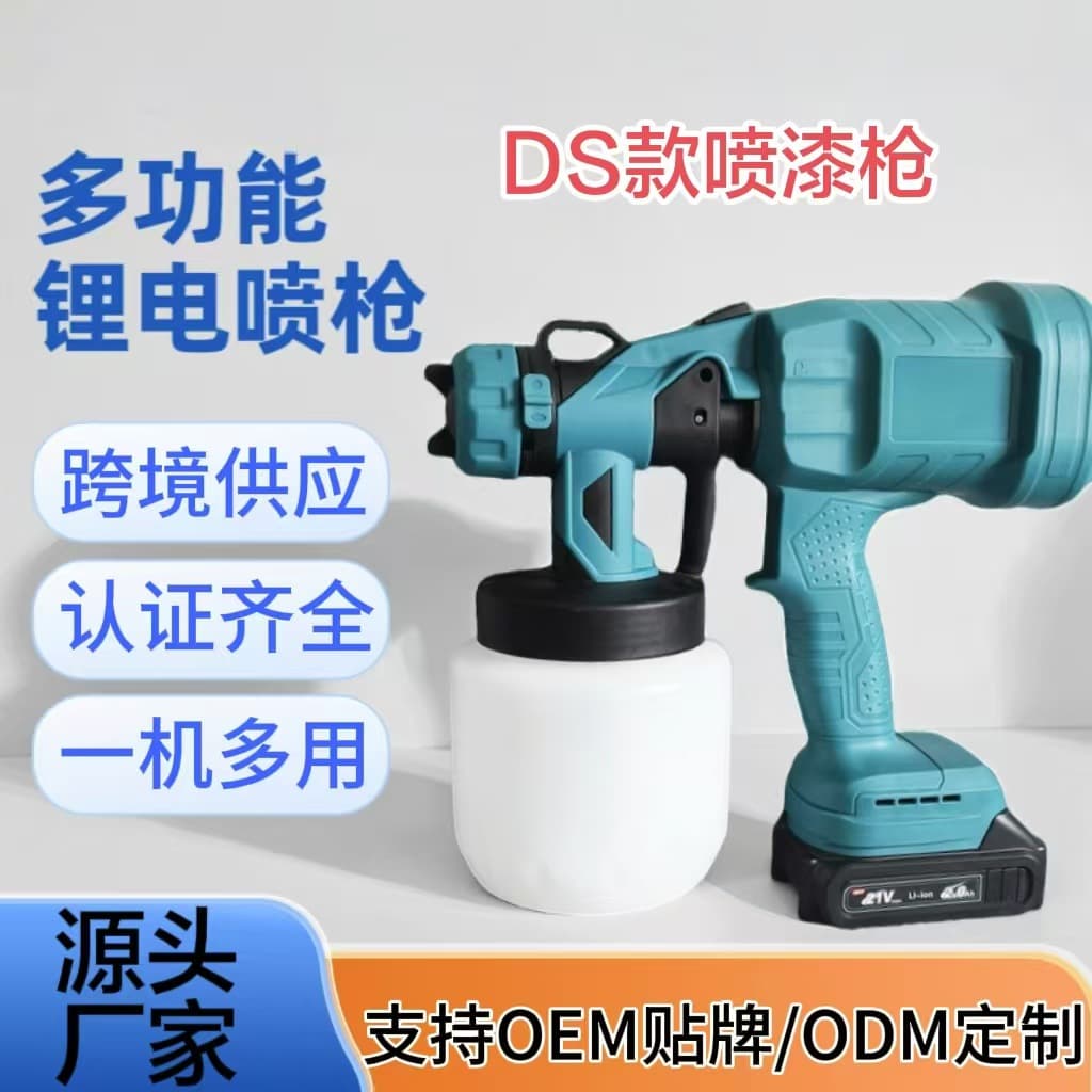 Factory direct high-power lithium paint spray gun handheld spray high atomization industrial-grade airless wall paint gun
