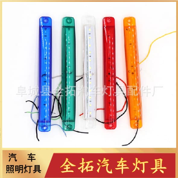 Factory Supply 12LED Long Strip Side Light Constant-On 24V Truck Side Light Trailer Clearance Light Truck Tail Light