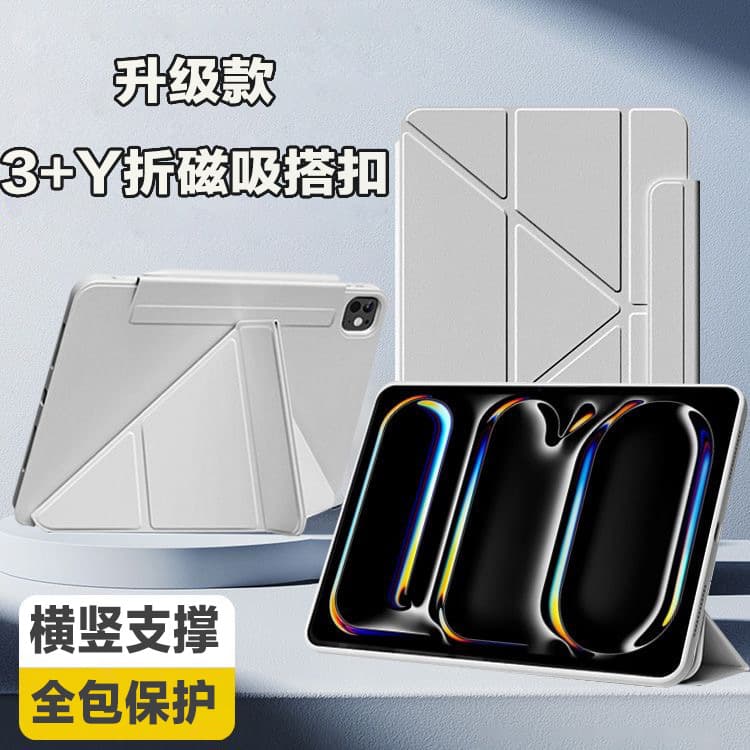 Suitable for iPad 2025 new air78/7Y type 11th generation tablet 3+y fold air3/4 tablet 12.9 inch protection