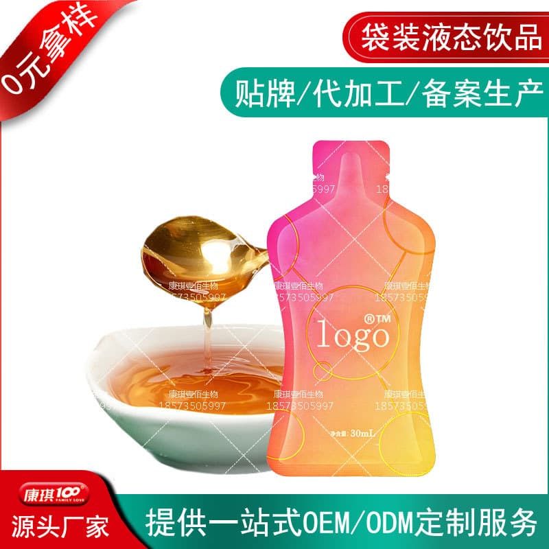 Commissioned Processing of Bird's Nest Peptide Sodium Hyaluronate Oral Liquid, OEM/Private Label for Collagen Rose Carob Beverages