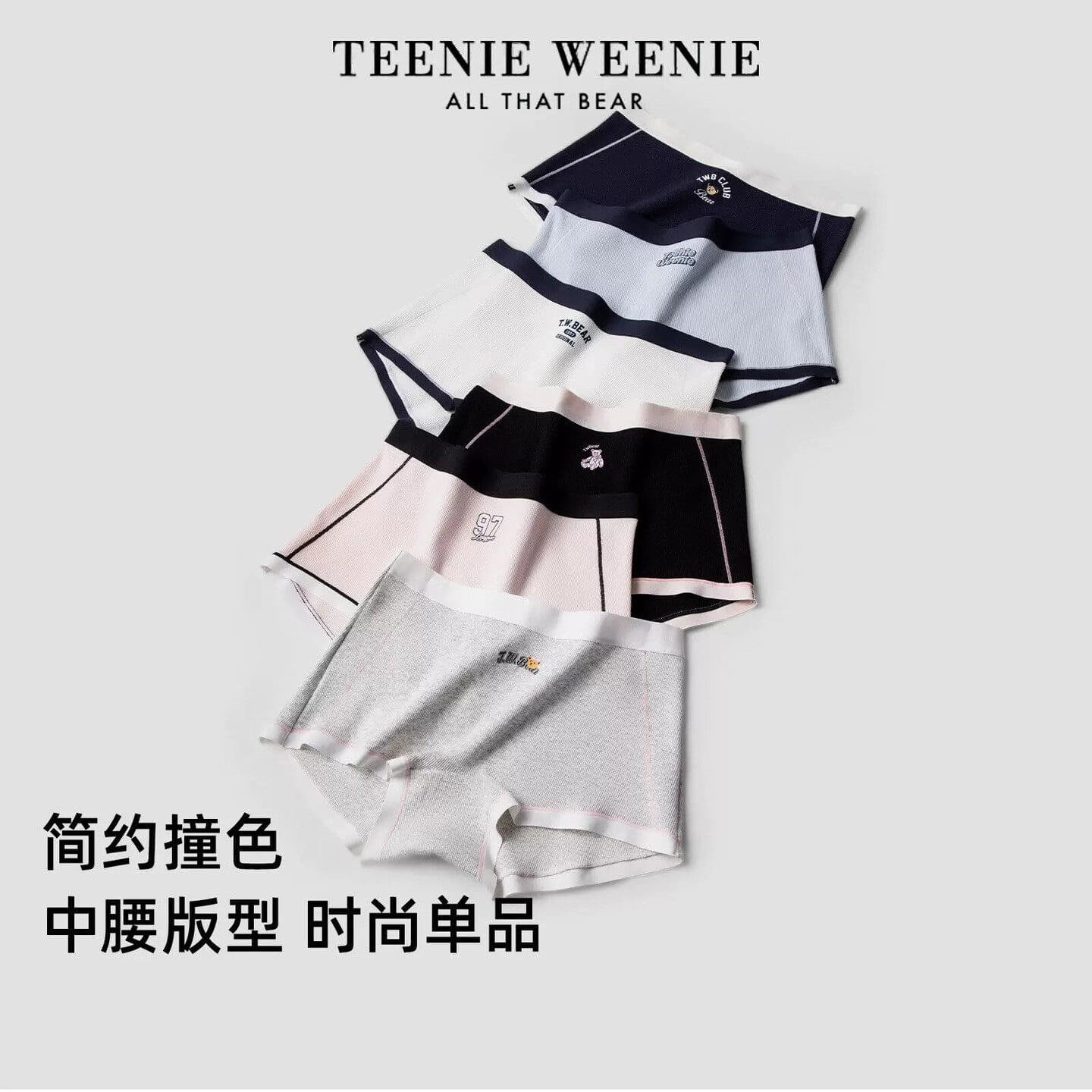TeenieWeenie Bear Women's Boxer Briefs 10A2026 Korean Style Ladies' Shorts