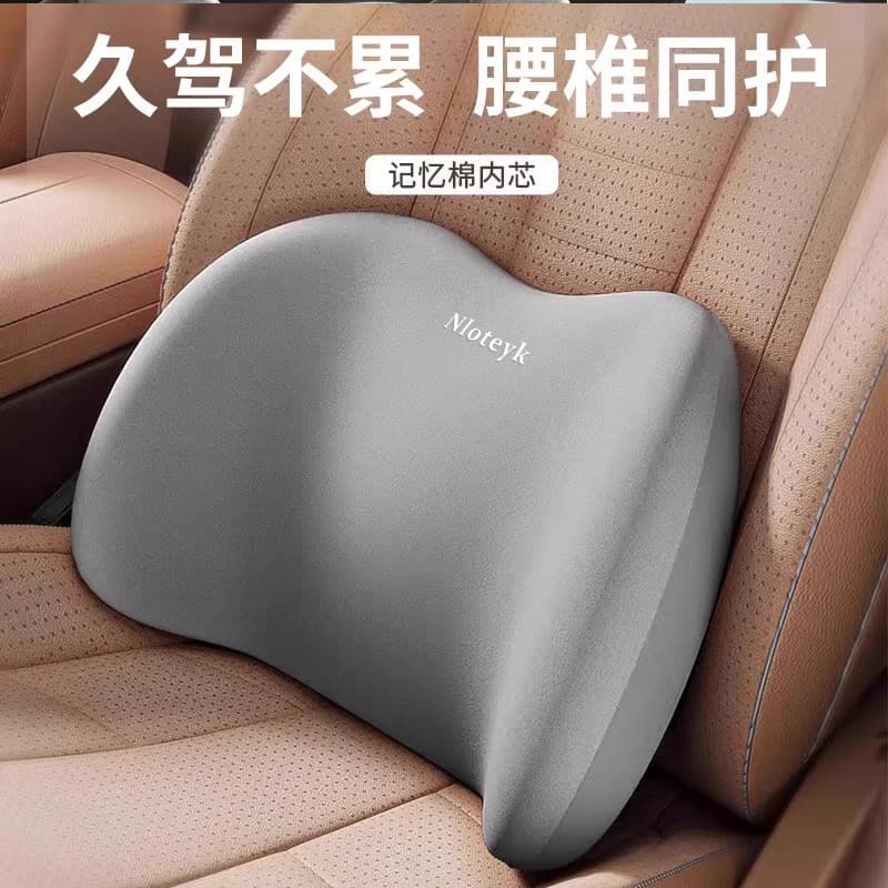 Car lumbar support memory foam car seat back cushion lumbar support lumbar pillow new energy car lumbar cushion waist support lumbar support