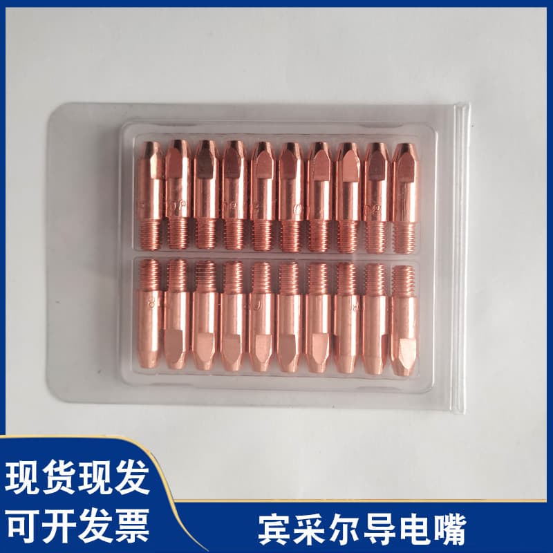 CNC Precision Turned Contact Tip MIG Welding Torch Accessories Copper Chrome Zirconium Copper Thickened Welding Tip in Stock Factory Supply E18