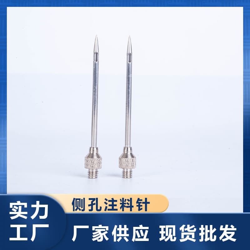 Kitchen Seasoning Syringe Needle Steak Turkey BBQ Injection Needle Needle Stainless Steel Turkey Needle Kitchen Tools