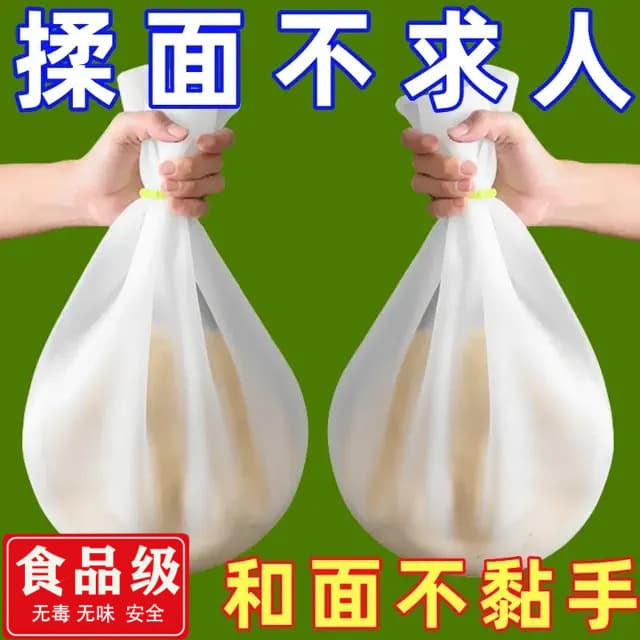 Thickened Dough Kneading Bag, Silicone Dough Proofing and Rising Bag, Non-Stick Dough Kneading Bag for Baking Kitchen