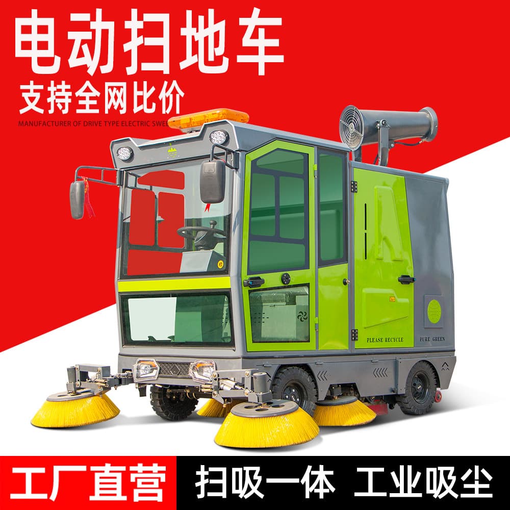 Electric Sweeper for Factory Workshops, Industrial Road Sanitation Cleaning, Fully Enclosed Ride-on Sweeper