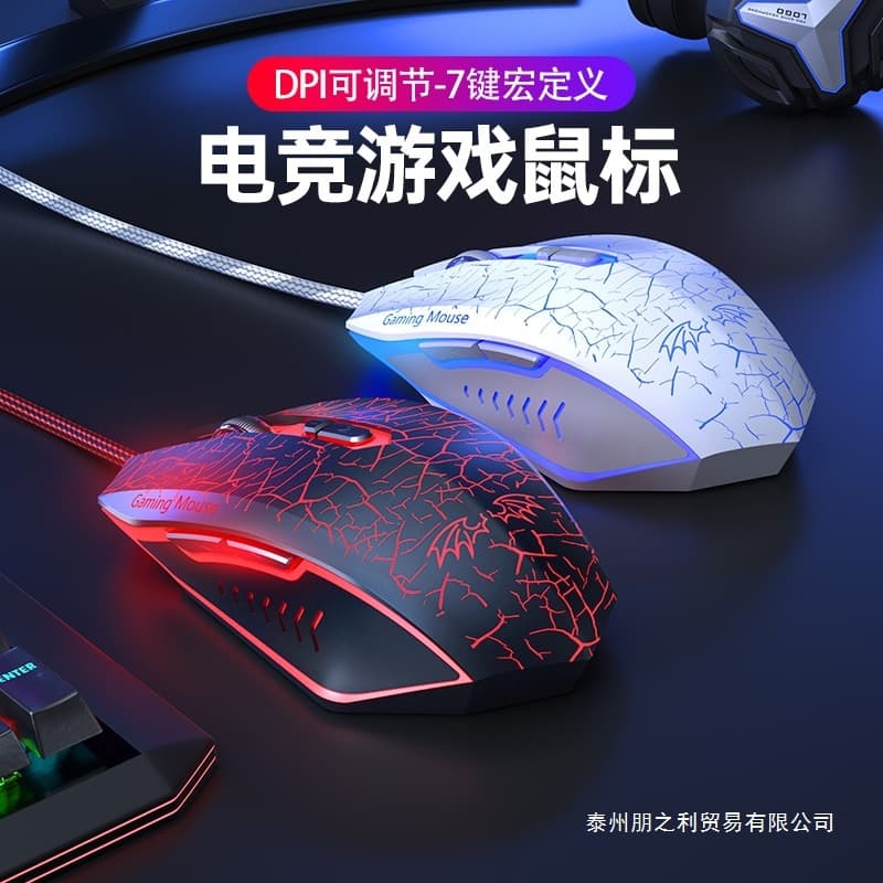 Wired mouse, silent for gaming, PUBG, office desktops, laptops, esports, and internet cafes.