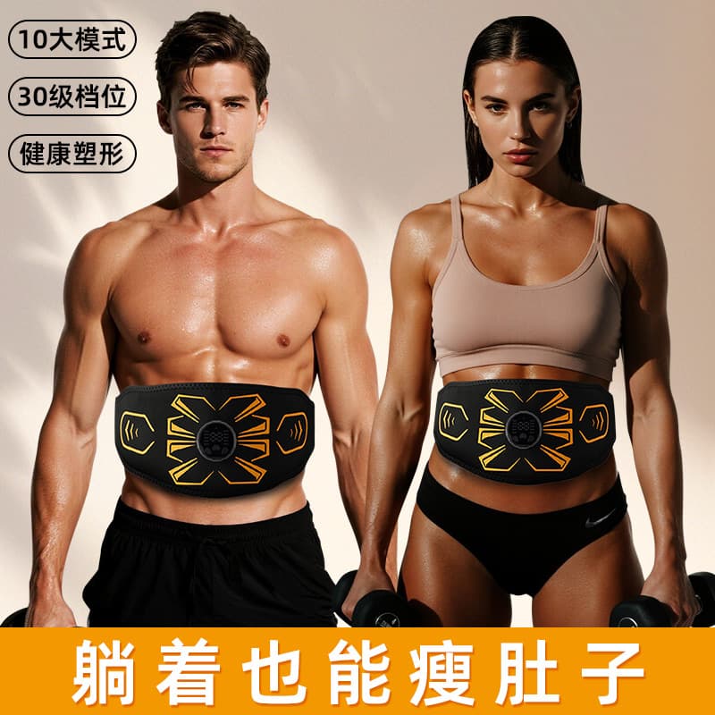 EMS Micro-current Massage Belt for Belly and Abdomen, Fitness Device for Lazy Shaping, Abdominal Muscle Belt for Big Belly Toning