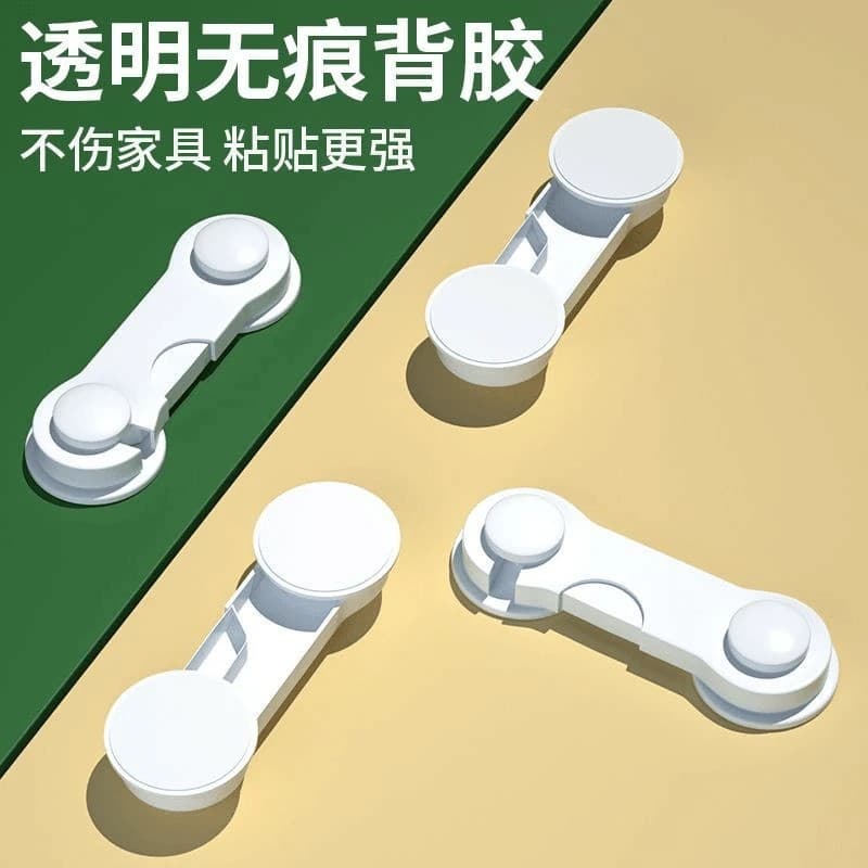 Child Safety Locks Drawer Cabinet Protection Latch Baby Refrigerator Multi-Function Bi-Parting Door Lock Cabinet Door Lock