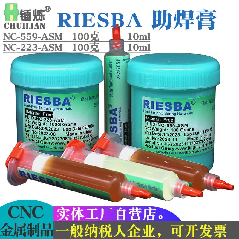 RIESBA NC-559-ASM NC-223-ASM Flux Paste, Lead-Free Eco-friendly No-Clean Flux, Solder Grease