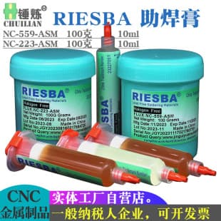 RIESBA NC-559-ASM NC-223-ASM Flux Paste Lead-Free Eco-Friendly No-Clean Solder Flux