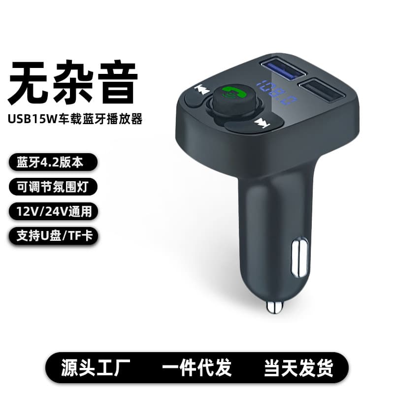 Car Mp3 Player - Vehicle Mounted Multimedia System Fm Radio Usb Port For Music Video Playback