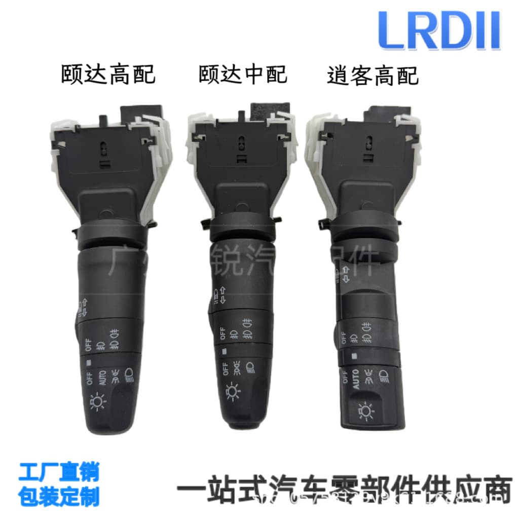 25540ED50E Turn Signal Headlight Switch Compatible with Nissan Tiida Livina Sylphy Qashqai Mid and High Trim